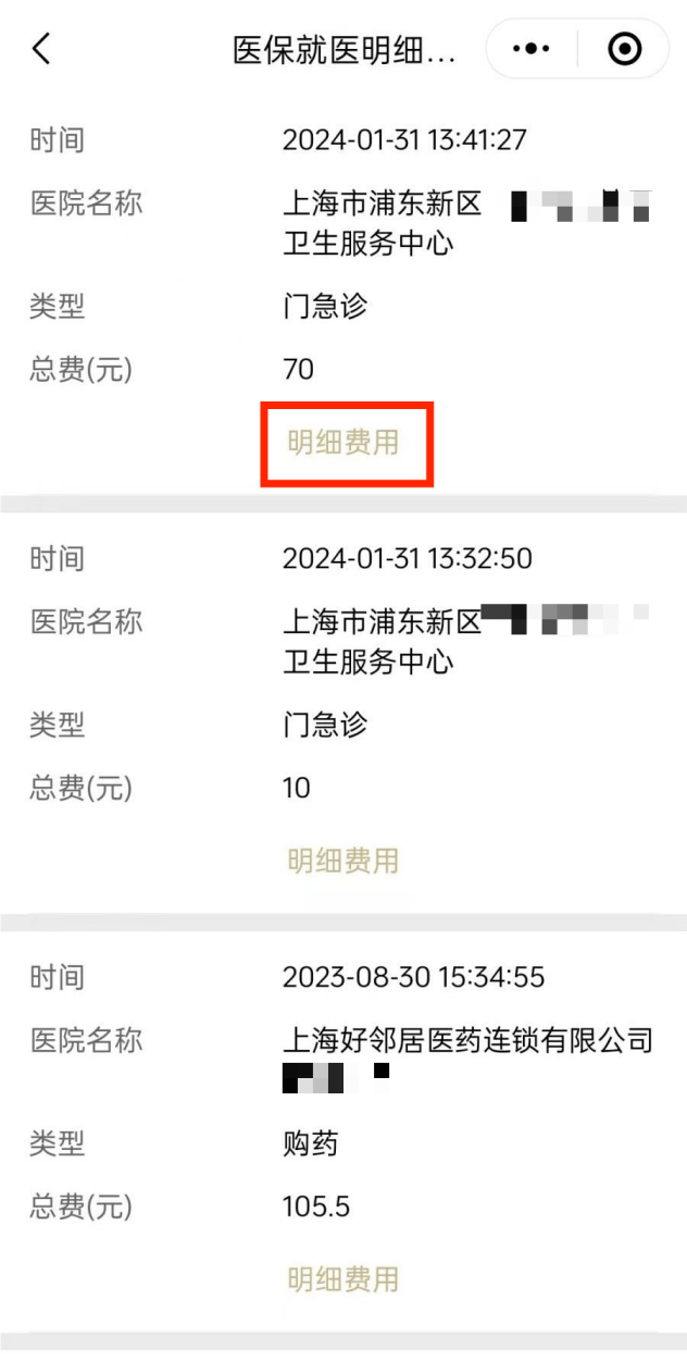 德清最新医保个人账户余额查看方法分析(最方便真实的德清医保个人账户余额查看怎么查方法)