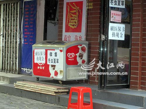 德清最新医保换现金违法吗方法分析(最方便真实的德清刷医保卡换现金是否构成犯罪方法)