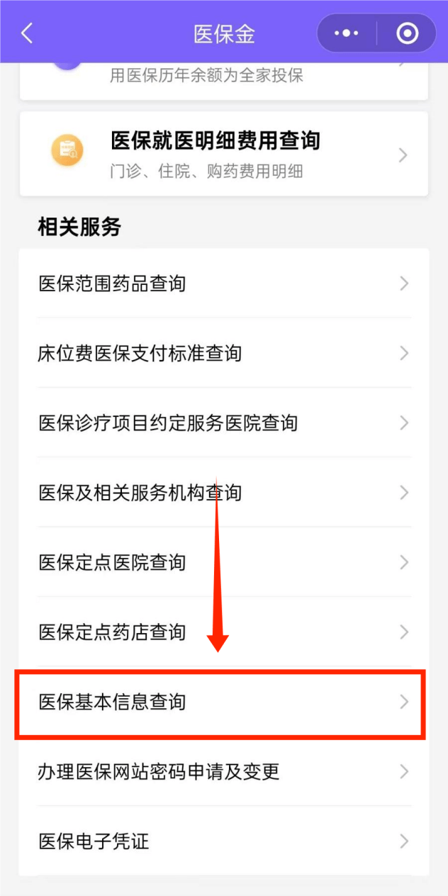 德清最新医保余额网上提取手机上怎么提取方法分析(最方便真实的德清医保余额网上提取手机上怎么提取不了方法)