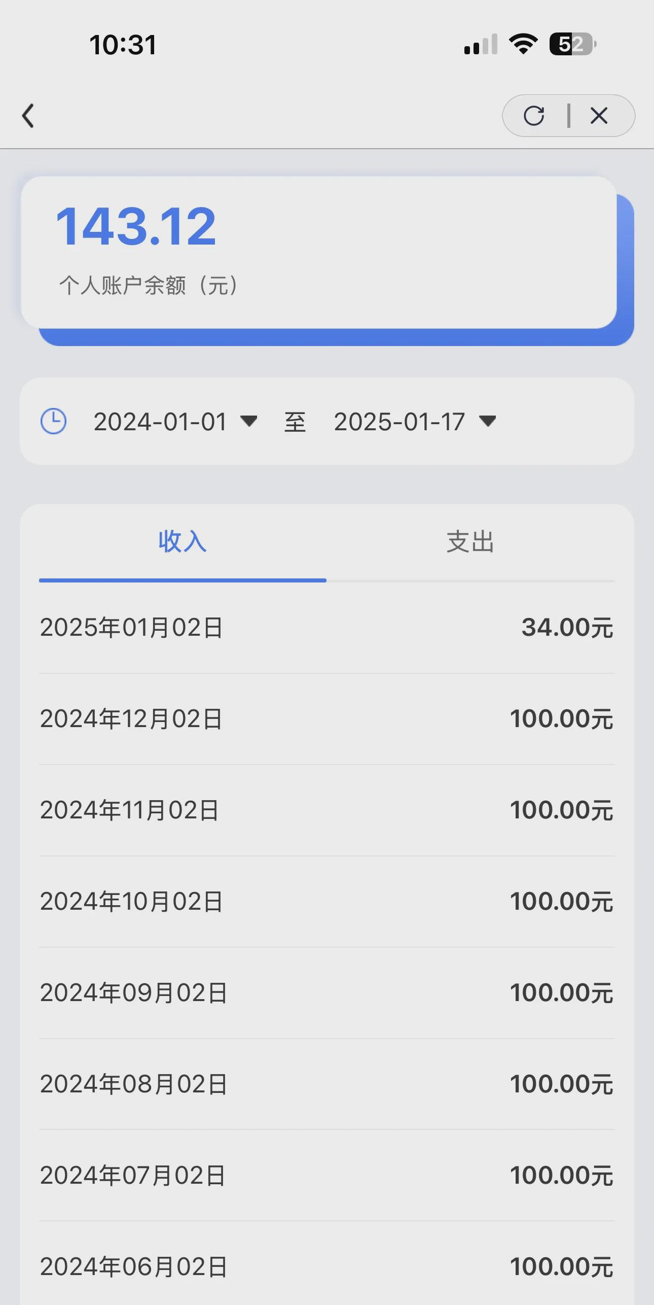德清包含急用钱医保卡余额回收联系方式的词条