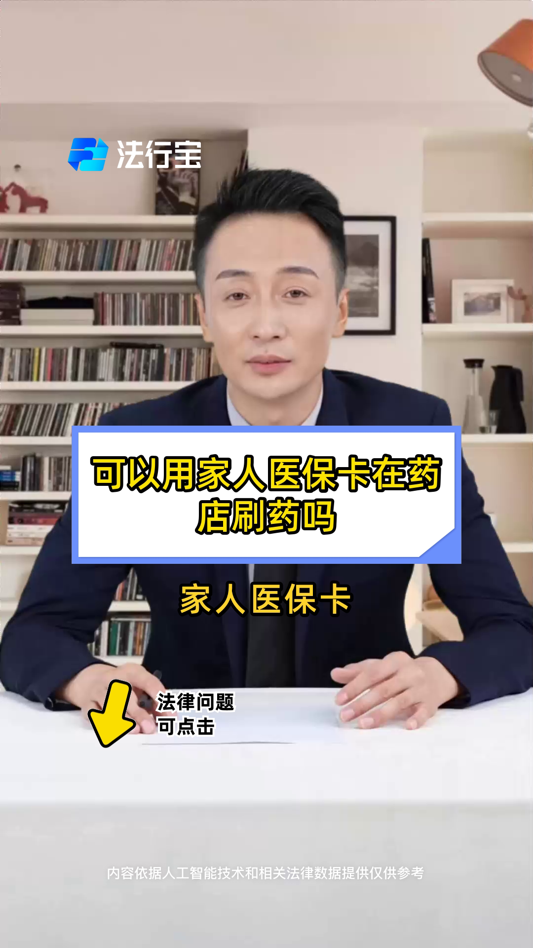德清最新用自己医保卡开药出售方法分析(最方便真实的德清用自己医保卡开药出售怎么报销方法)