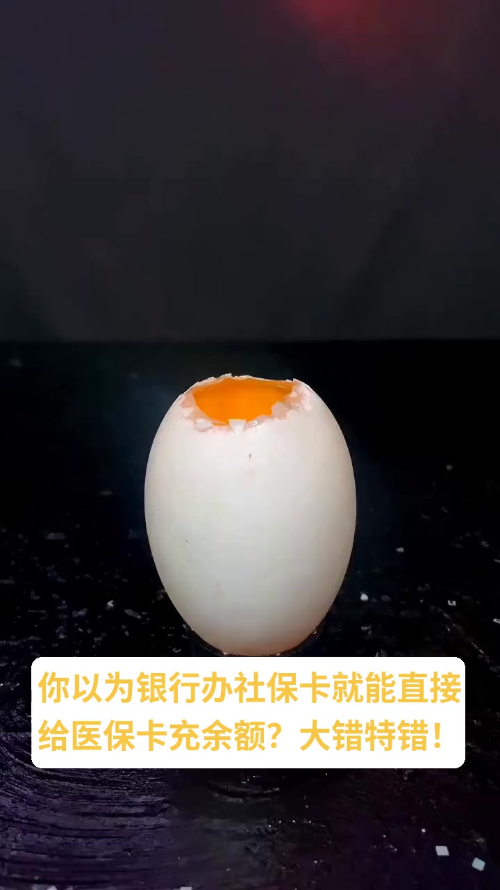 德清最新医保卡换现金秒到账方法分析(最方便真实的德清医保卡换现金秒到账微信方法)