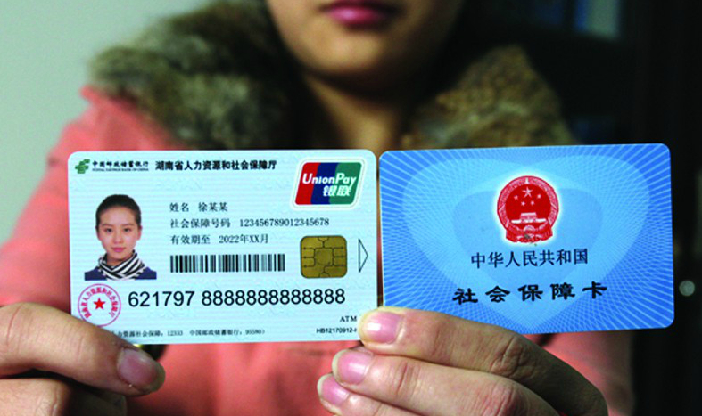 德清最新24小时高价回收医保上海方法分析(最方便真实的德清上海高价回收医保卡方法)