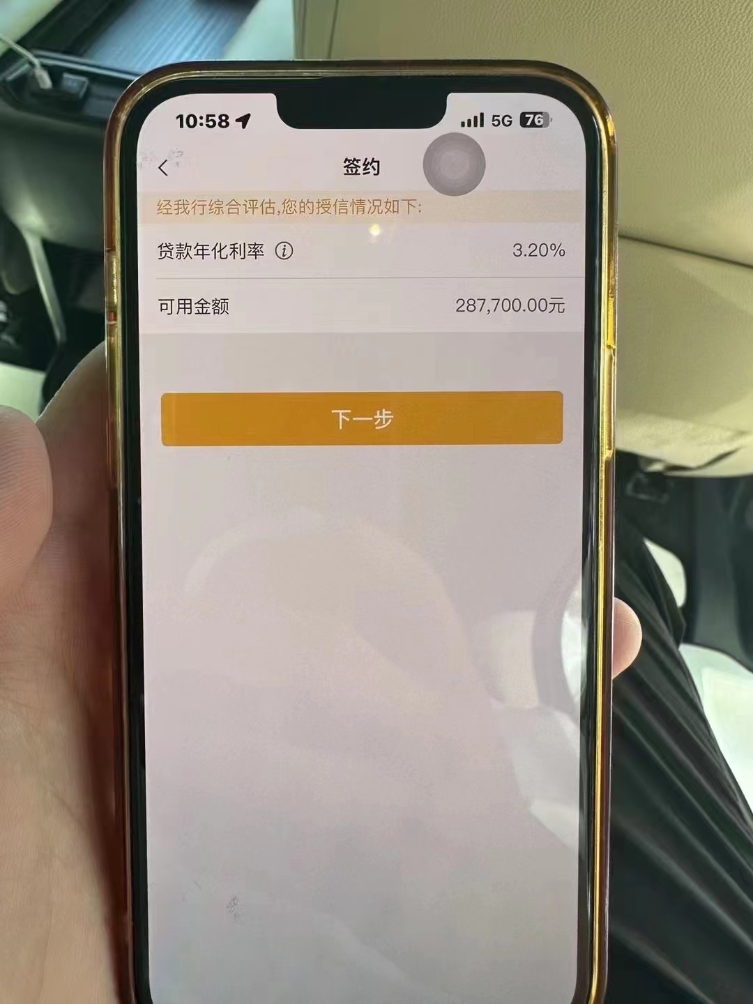 德清最新贷款需要30%验证资金方法分析(最方便真实的德清现在贷款需要验证金什么意思方法)