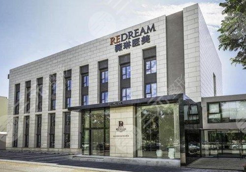 详细阅读:德清最新上海前十名的整形医院方法分析(最方便真实的德清上海前十名的整形医院有哪些方法) 德清最新上海前十名的整形医院方法分析(最方便真实的德清上海前十名的整形医院有哪些方法)