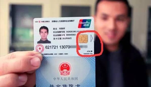 德清最新社保卡去药店套现方法分析(最方便真实的德清社保卡去药店套现怎么说呢方法)