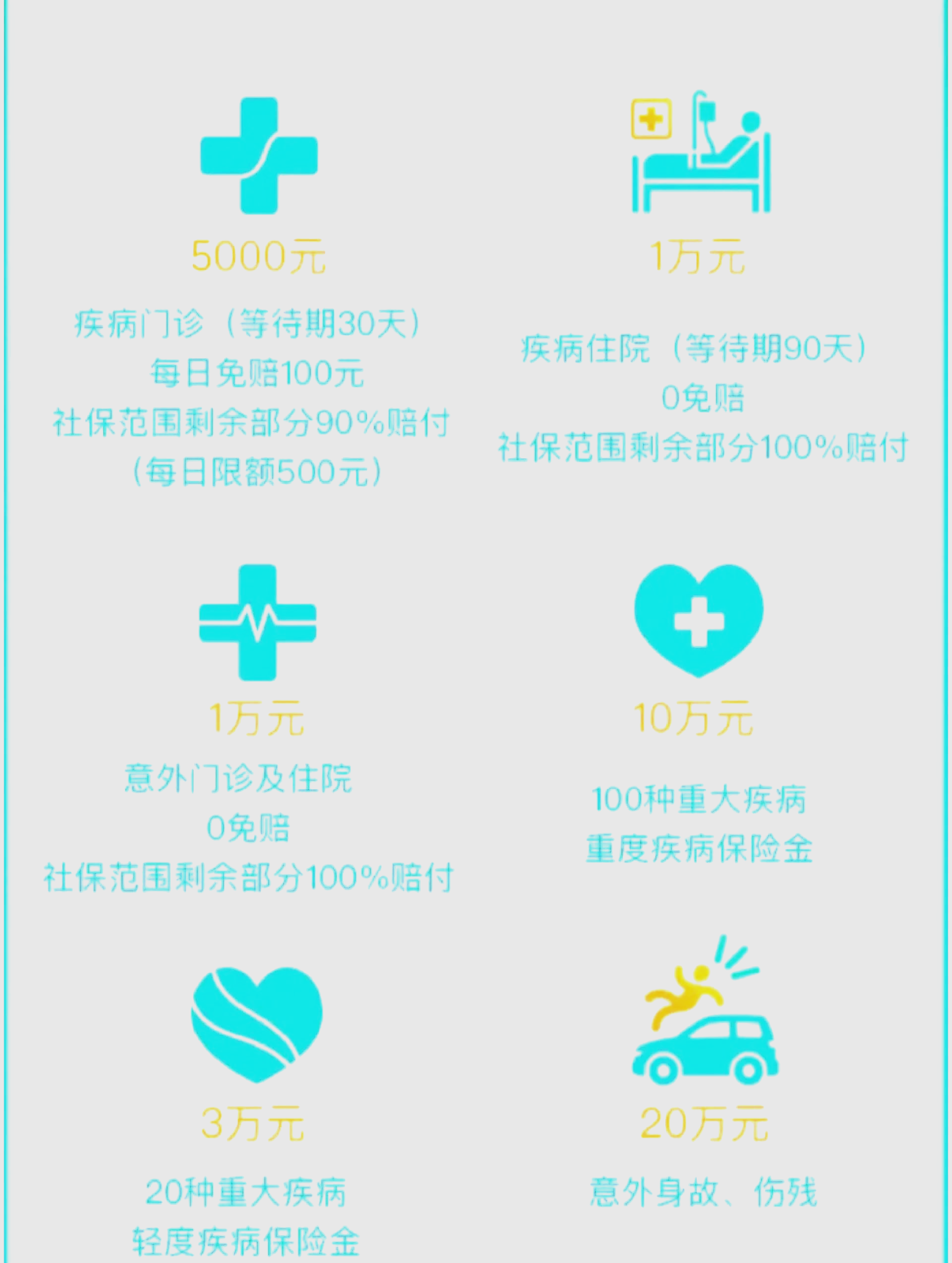 德清最新医保小额取现方法分析(最方便真实的德清医保卡网上套取现金渠道方法)