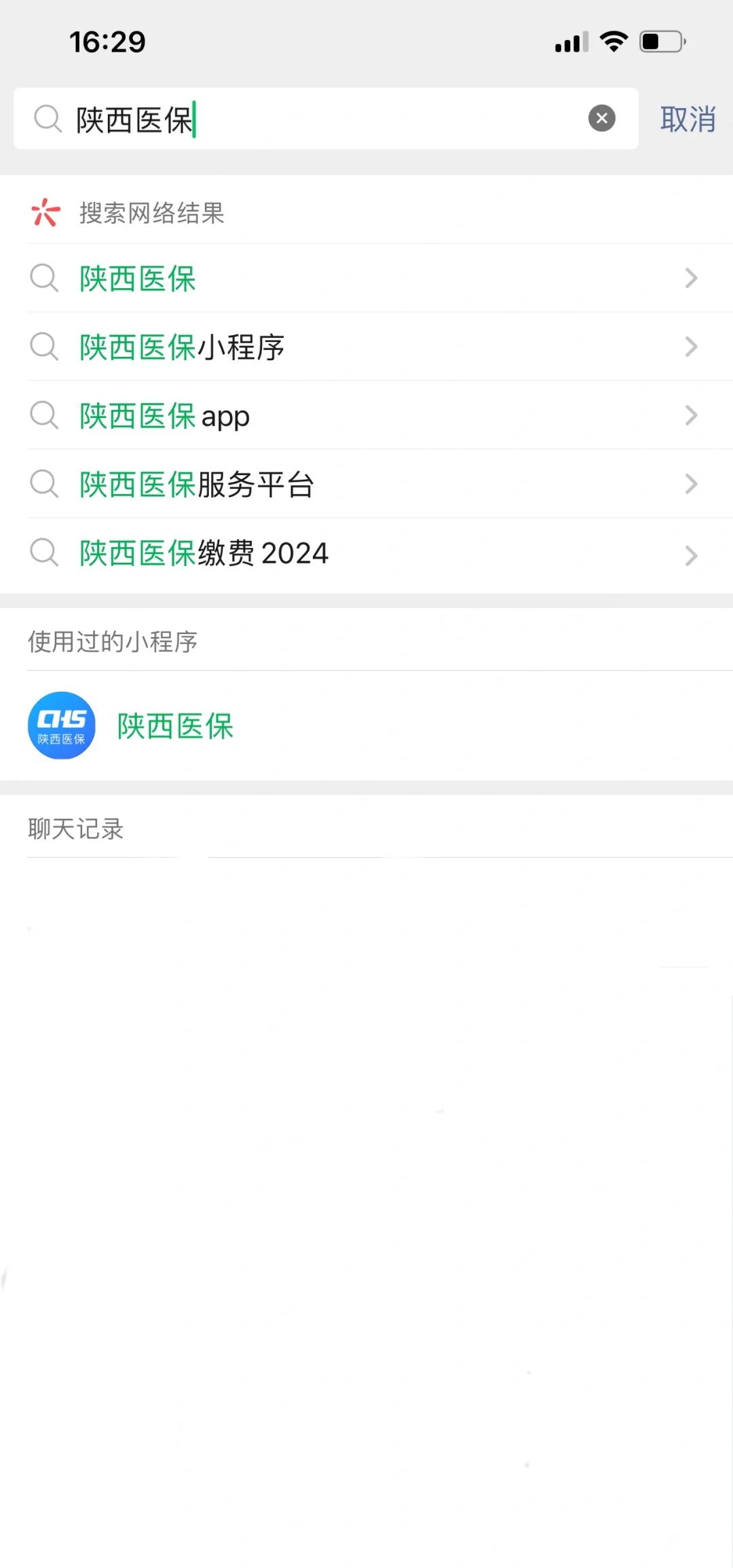 德清最新套医保卡联系方式2024方法分析(最方便真实的德清医保卡套线流程方法)