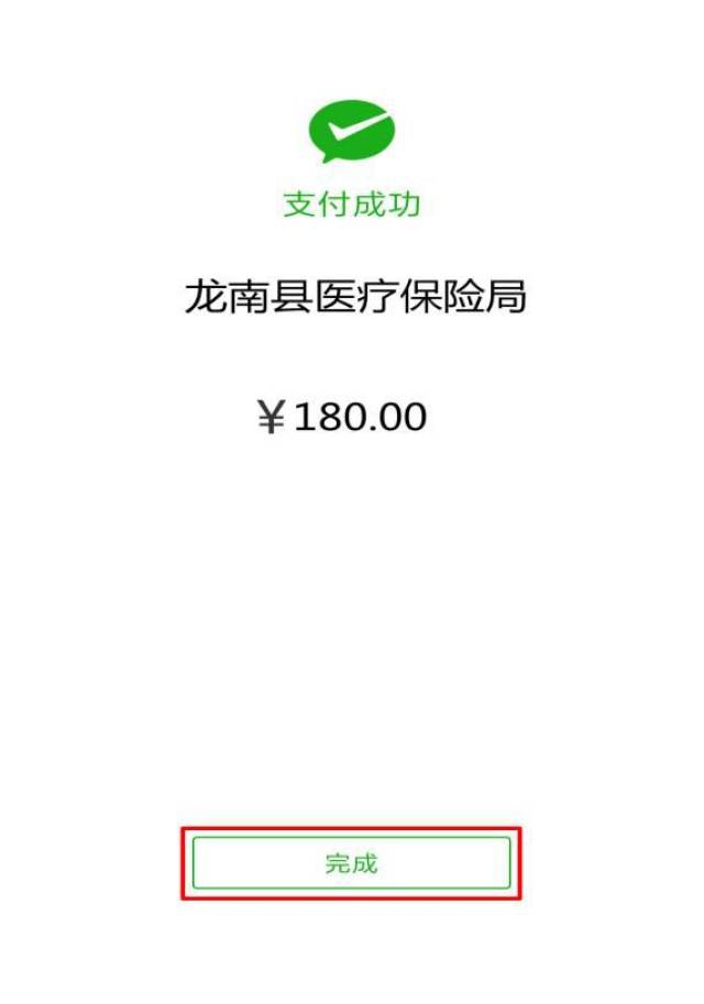 德清最新医保套现联系方式微信方法分析(最方便真实的德清医保套现的方式有哪些方法)