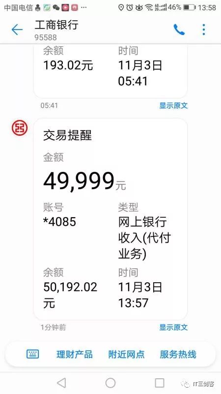 德清最新深圳医保提取24小时到账吗方法分析(最方便真实的德清深圳医保卡提取方法)