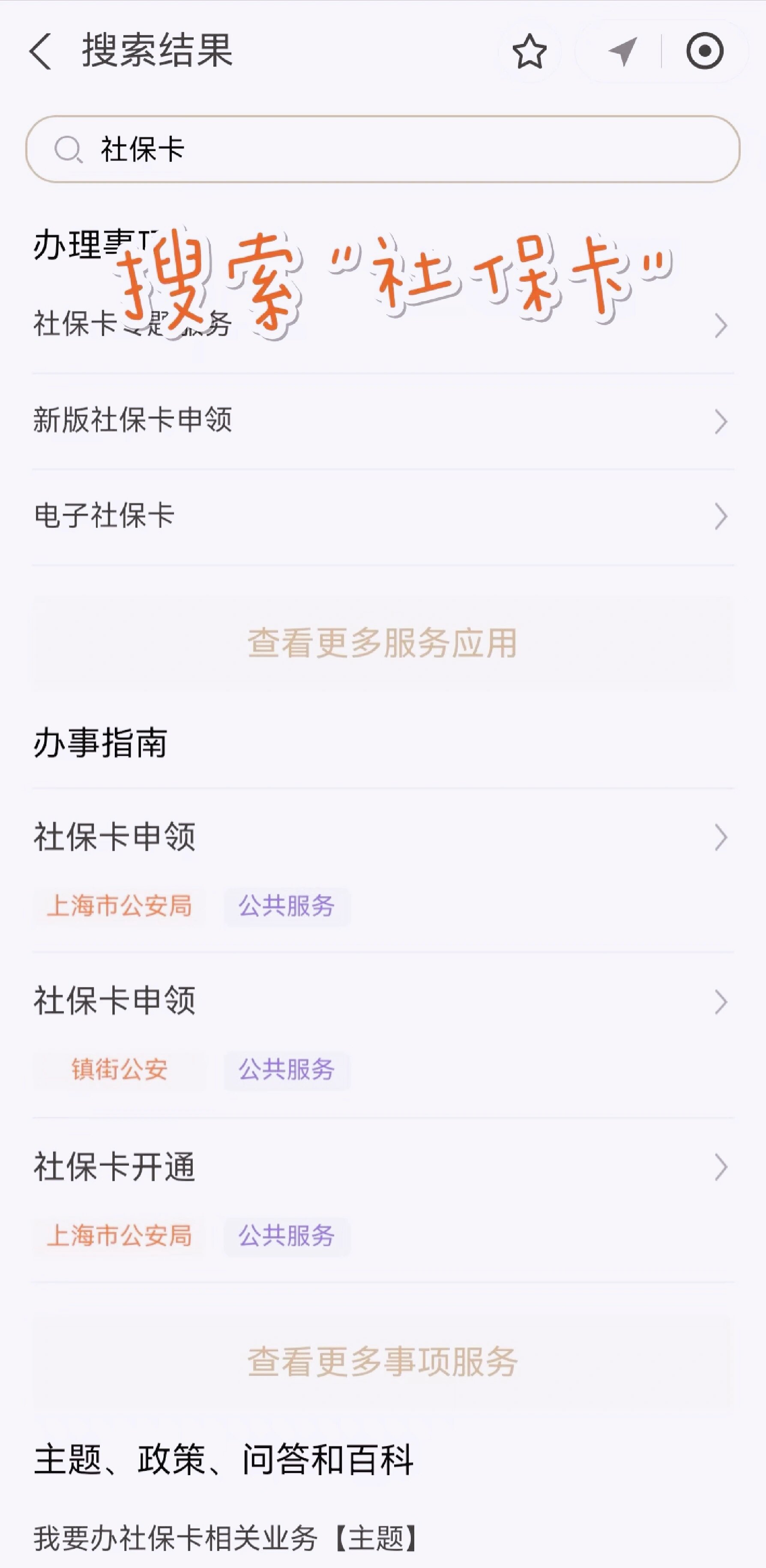 德清最新上海医保卡网上套取现金渠道方法分析(最方便真实的德清上海医保卡套取现金渠道嶶新qw413612套出方法)