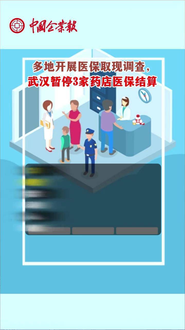德清最新24小时医保取现回收商家方法分析(最方便真实的德清医保卡余额变现联系方式方法)