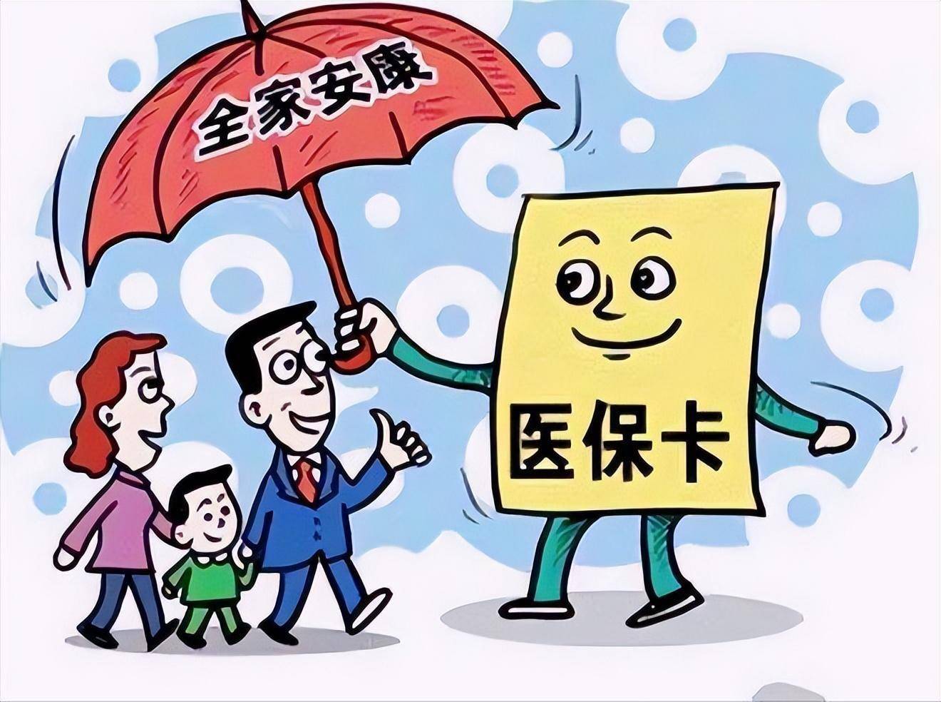 德清最新医保怎么套现有什么危害方法分析(最方便真实的德清医保套现流程方法)