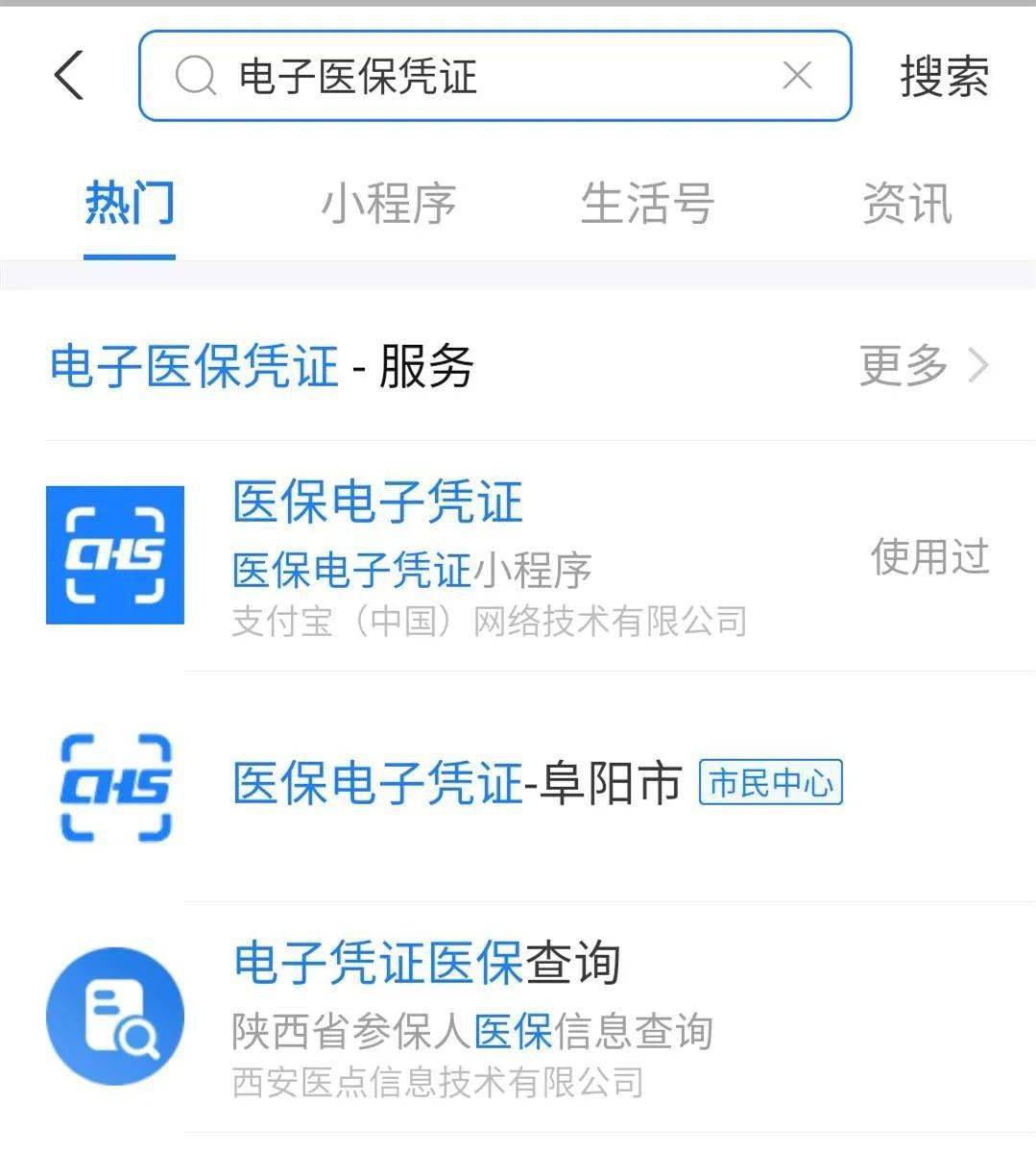 德清最新医保套现怎么套啊微信支付方法分析(最方便真实的德清医保套现怎么弄方法)