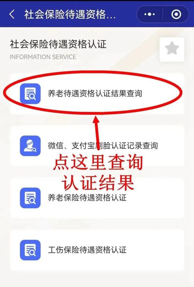 德清最新北京社保套现24小时微信方法分析(最方便真实的德清北京社保账户余额怎么提现方法)