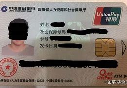 德清最新社保卡套现最简单方法方法分析(最方便真实的德清急用钱社保怎么搞出钱来方法)