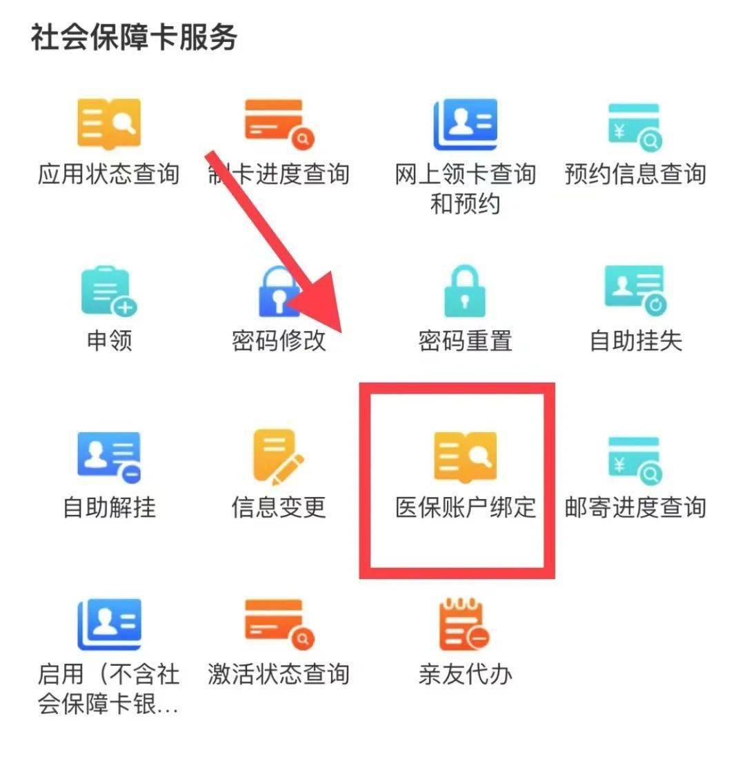 德清最新西安医保卡哪里能套现方法分析(最方便真实的德清西安医保卡套取现金电话方法)