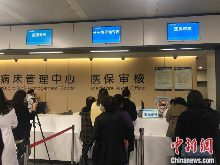 详细阅读:德清最新上海24小时套医保卡流程详解方法分析(最方便真实的德清上海医保卡套取现金操作2020方法) 德清最新上海24小时套医保卡流程详解方法分析(最方便真实的德清上海医保卡套取现金操作2020方法)