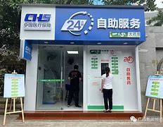 德清最新急用钱24小时套医保卡方法分析(最方便真实的德清急用钱24小时套医保卡济南能用吗方法)