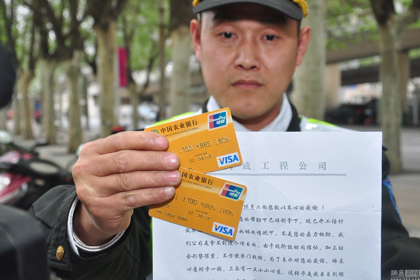 详细阅读:德清最新南充医保卡套取现金渠道方法分析(最方便真实的德清套现医保卡5000元有什么法律后果方法) 德清最新南充医保卡套取现金渠道方法分析(最方便真实的德清套现医保卡5000元有什么法律后果方法)