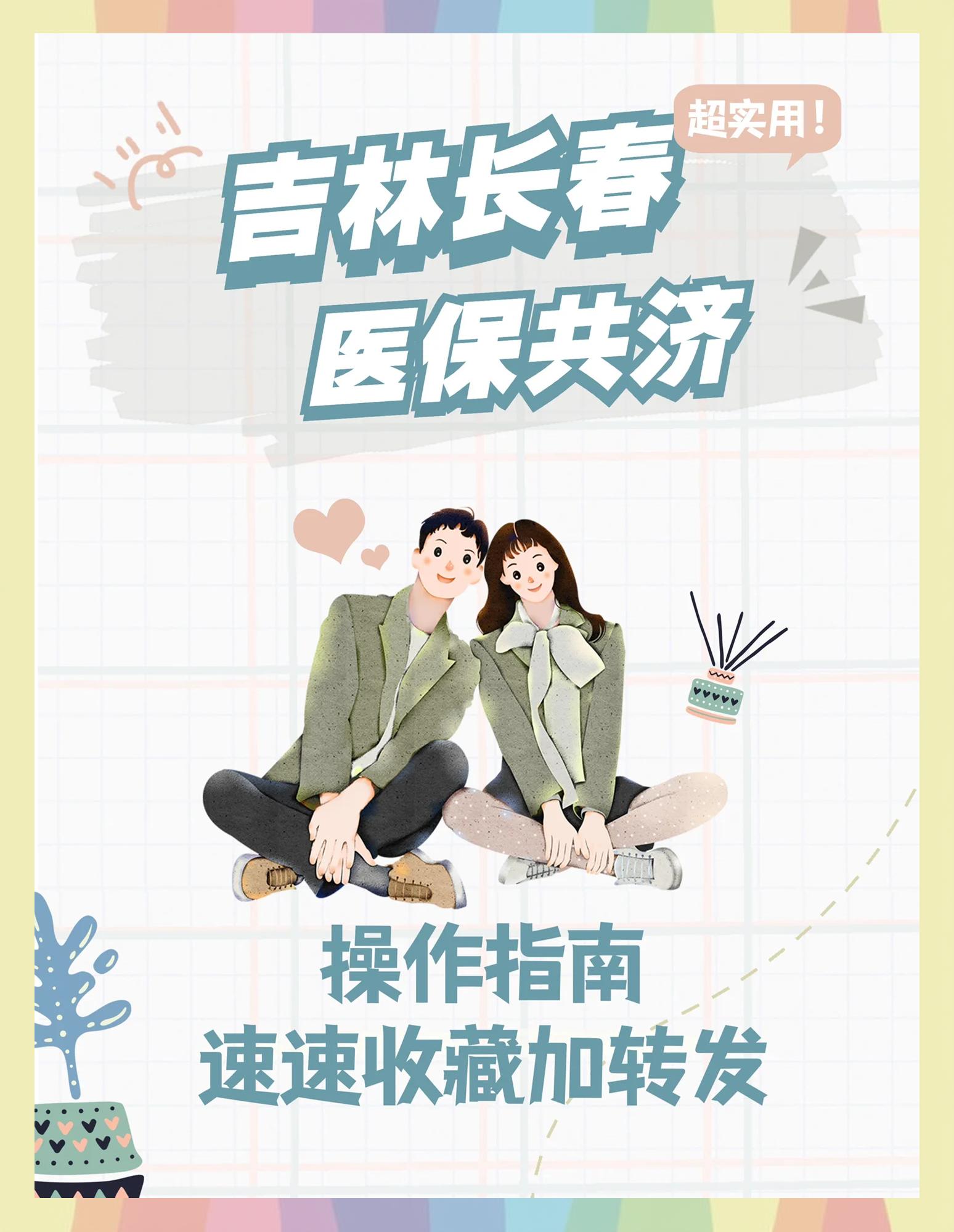 德清最新在线套医保卡微信方法分析(最方便真实的德清在线套医保卡微信怎么弄方法)