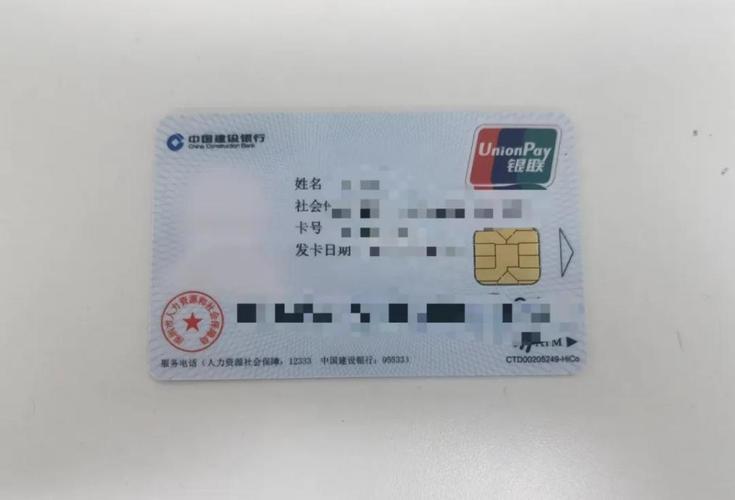 德清最新深圳急用钱套医保卡方法分析(最方便真实的德清深圳急用钱套医保卡ea赤5618拴方法)