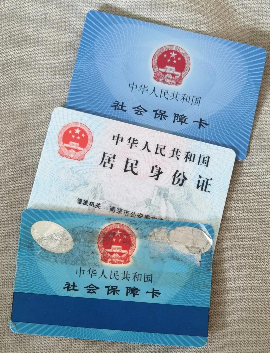 详细阅读:德清最新医保卡过期怎么换新卡方法分析(最方便真实的德清医保卡过期怎样换方法) 德清最新医保卡过期怎么换新卡方法分析(最方便真实的德清医保卡过期怎样换方法)