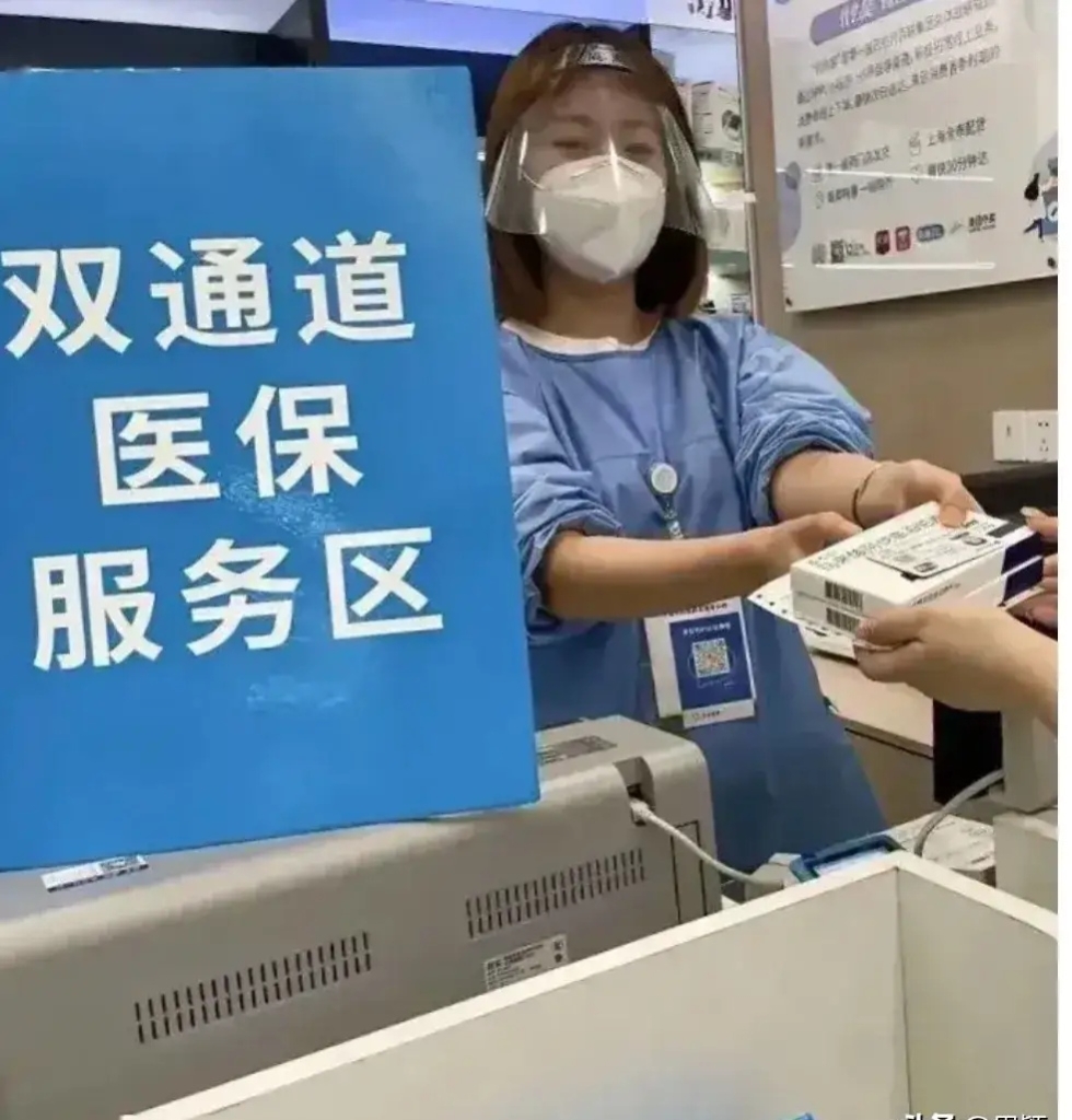 德清最新去药店直接说套医保卡方法分析(最方便真实的德清300以内医保提取微信方法)
