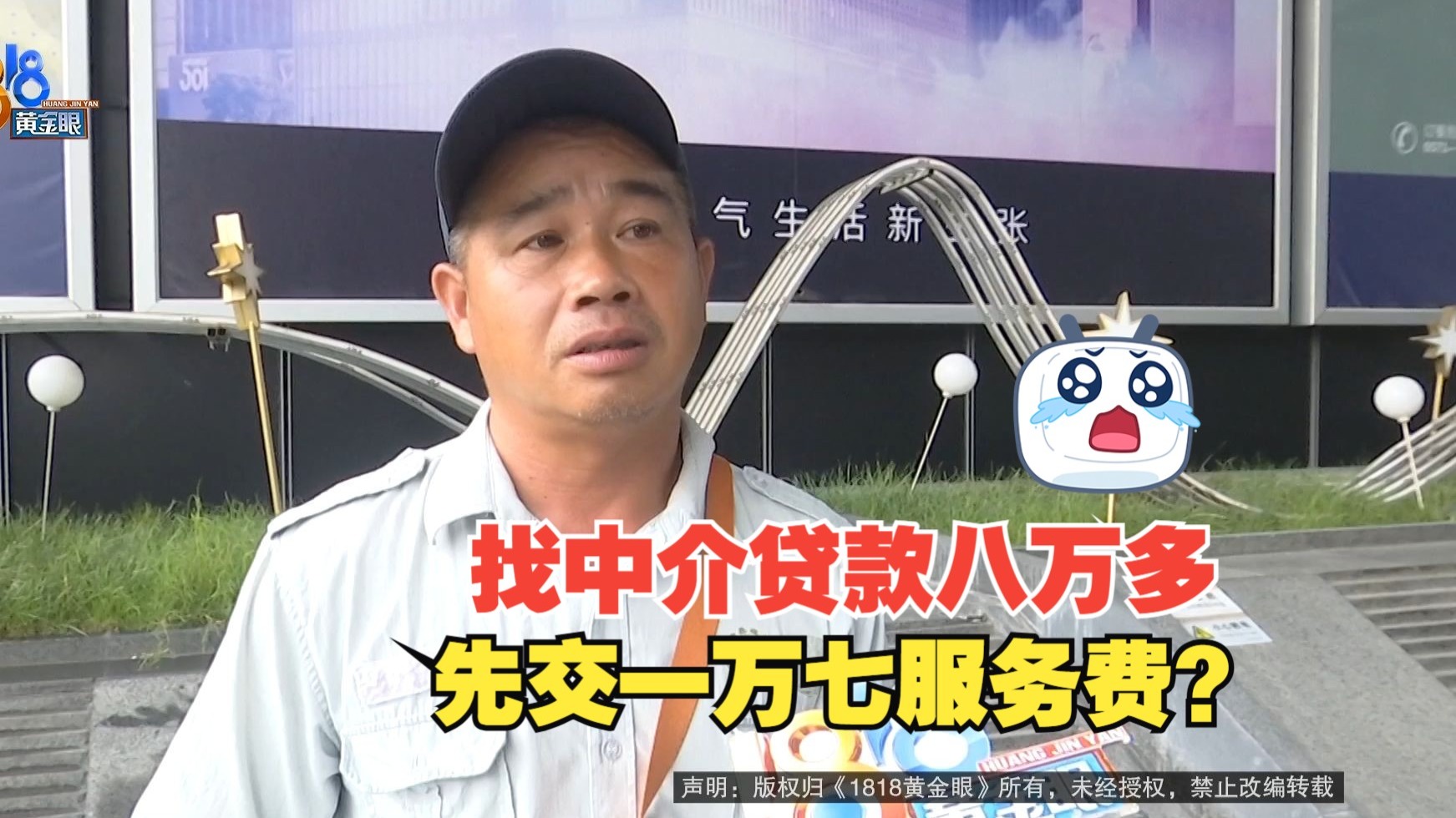 德清最新贷款中介收费15%合法吗方法分析(最方便真实的德清贷款中介收费合法吗?看这里你就明白了方法)