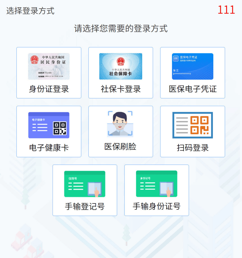 详细阅读:德清最新惠民医保怎么交费方法分析(最方便真实的德清惠民医疗app方法) 德清最新惠民医保怎么交费方法分析(最方便真实的德清惠民医疗app方法)