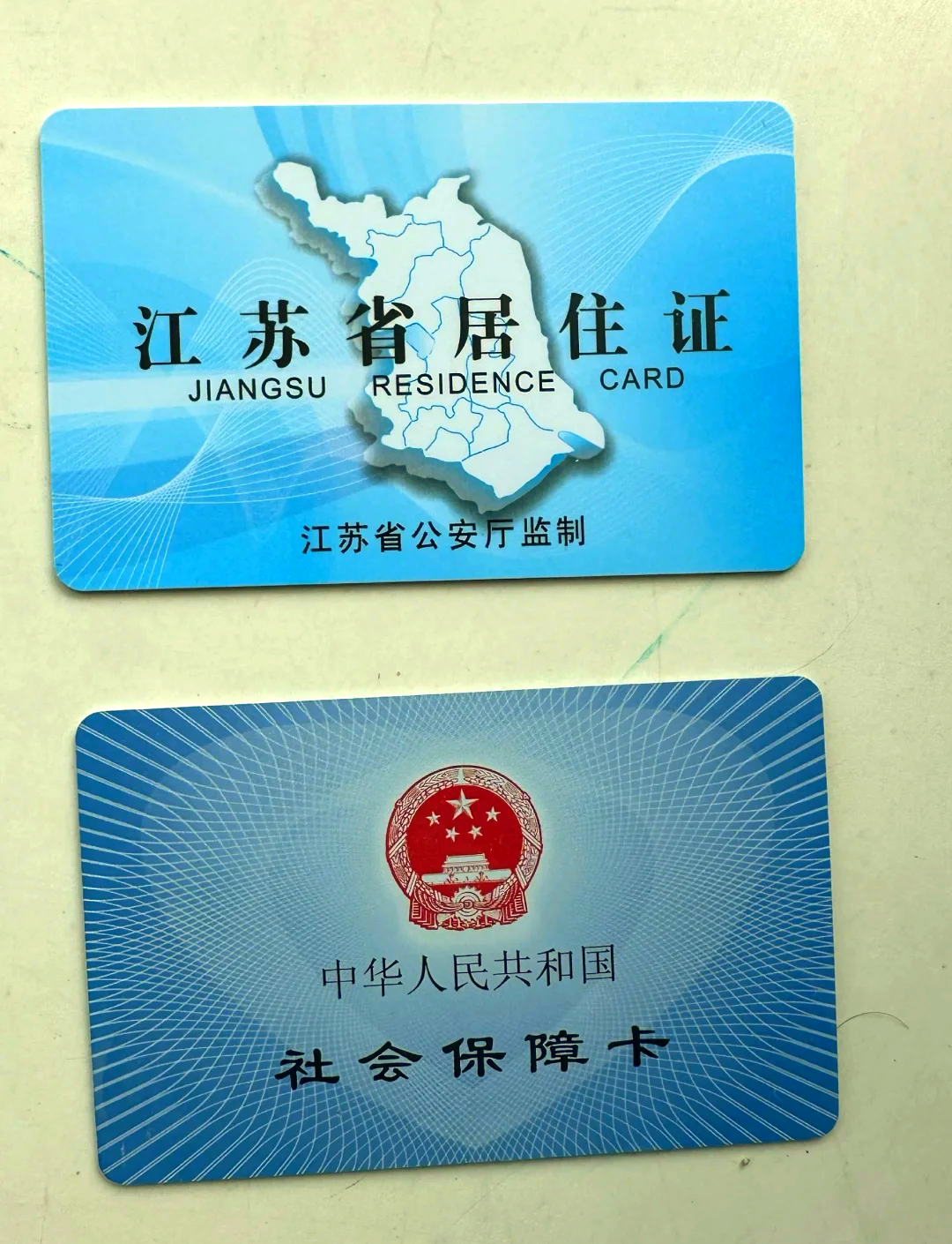 德清最新医保卡到期了去银行还是社保中心方法分析(最方便真实的德清医保卡到期了去银行还是社保中心办理方法)