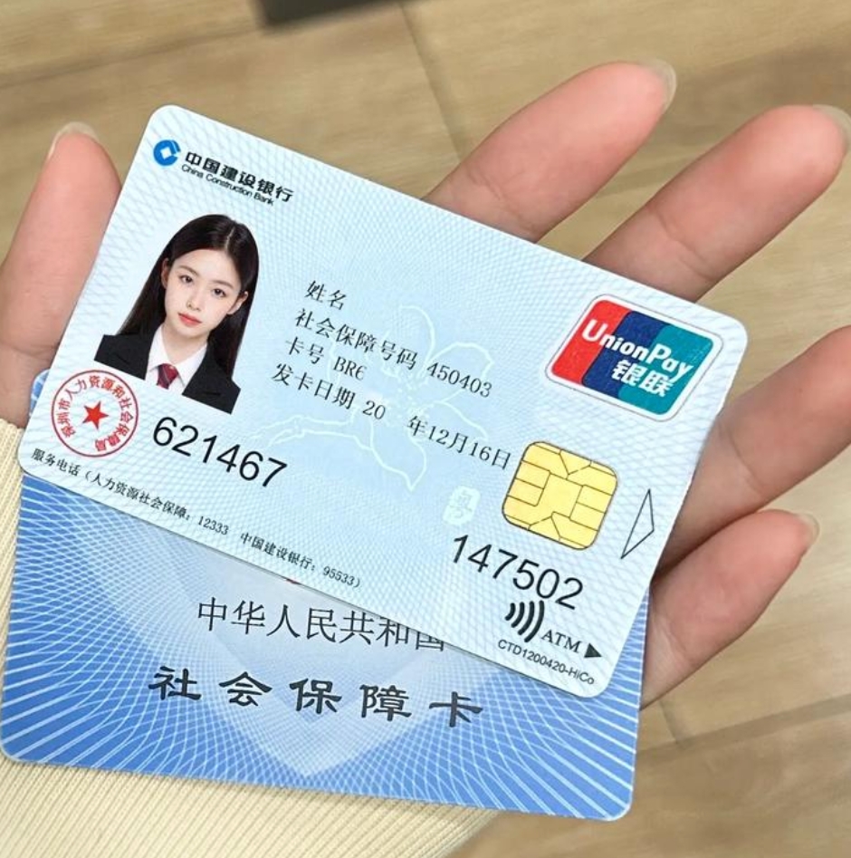 德清最新医保卡会被冻结吗?方法分析(最方便真实的德清失信被执行人的医保卡会被冻结吗方法)