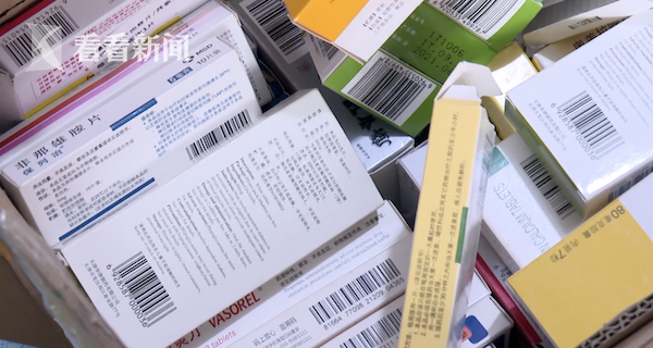 德清最新高价回收医保卡方法分析(最方便真实的德清24小时高价回收医保方法)