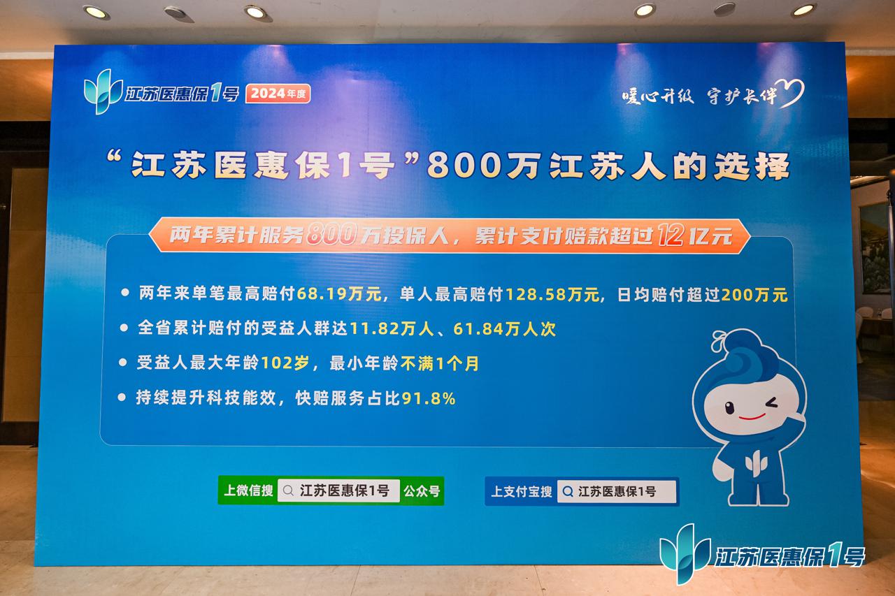 德清最新惠民保险代扣158方法分析(最方便真实的德清惠民保险代扣158是什么方法)