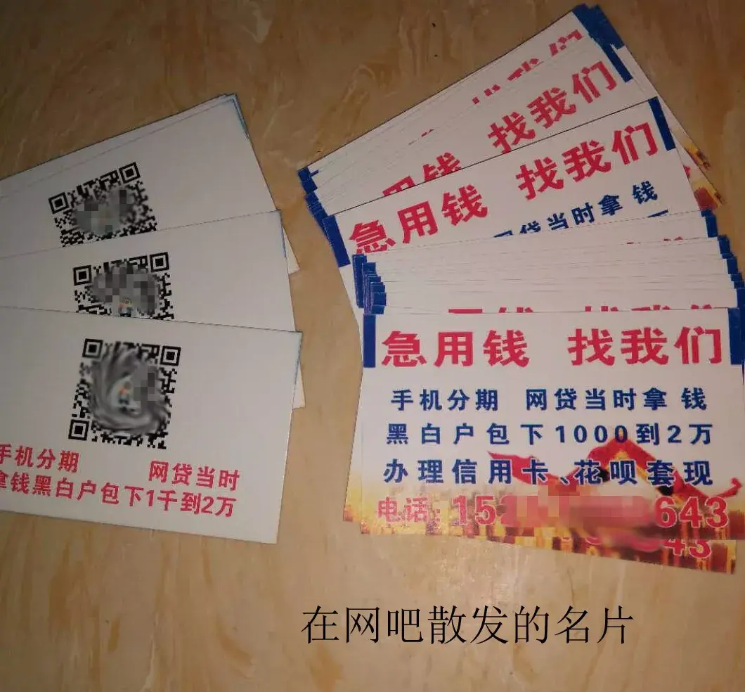 德清最新急用钱套医保卡联系方式中介方法分析(最方便真实的德清石家庄急用钱套医保卡联系方式渠道方法)