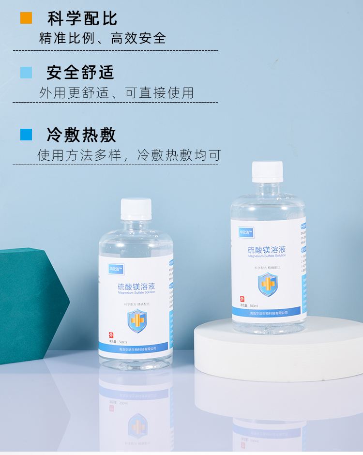 德清最新5%葡萄糖500ml加硫酸镁方法分析(最方便真实的德清500ml葡萄糖+25%硫酸镁每小时15g多长时间滴完方法)