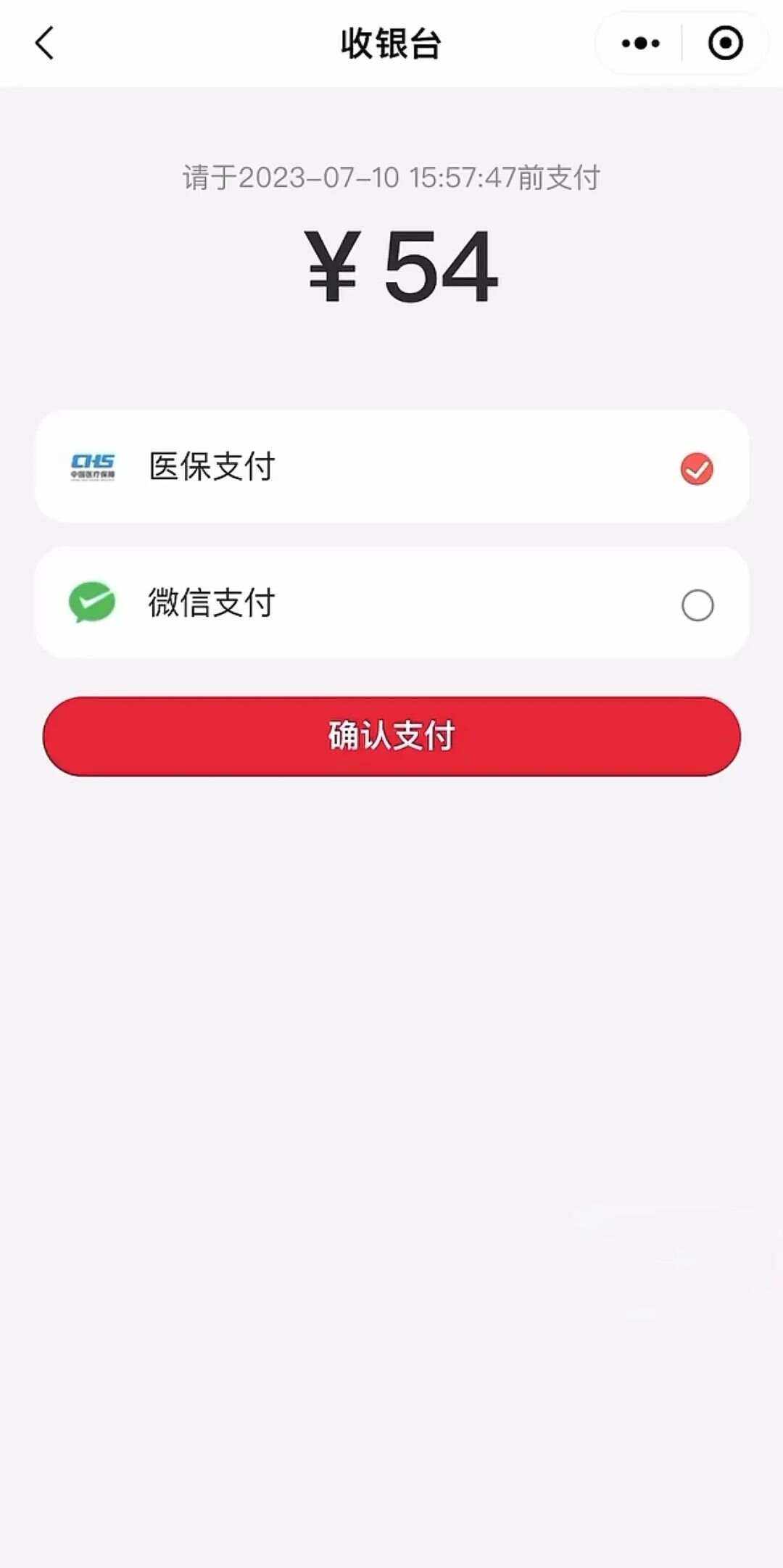 德清最新医保卡提取现金到微信方法分析(最方便真实的德清医保卡提现套取微信方法)