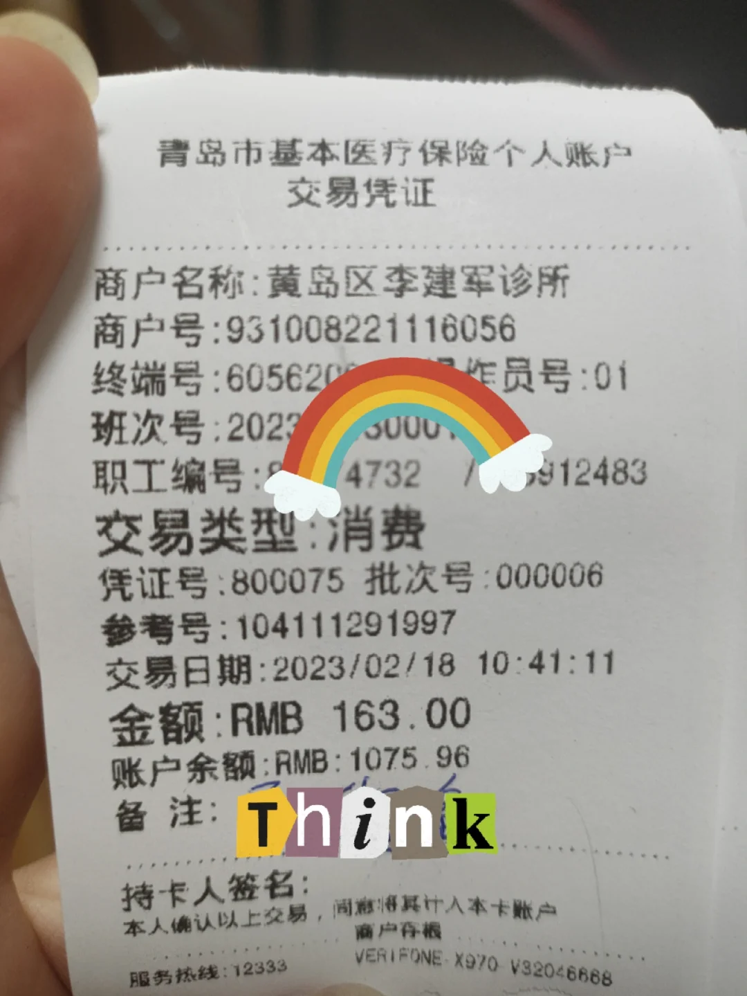 德清最新全国回收医保卡余额联系方式方法分析(最方便真实的德清24小时医保取现回收商家方法)