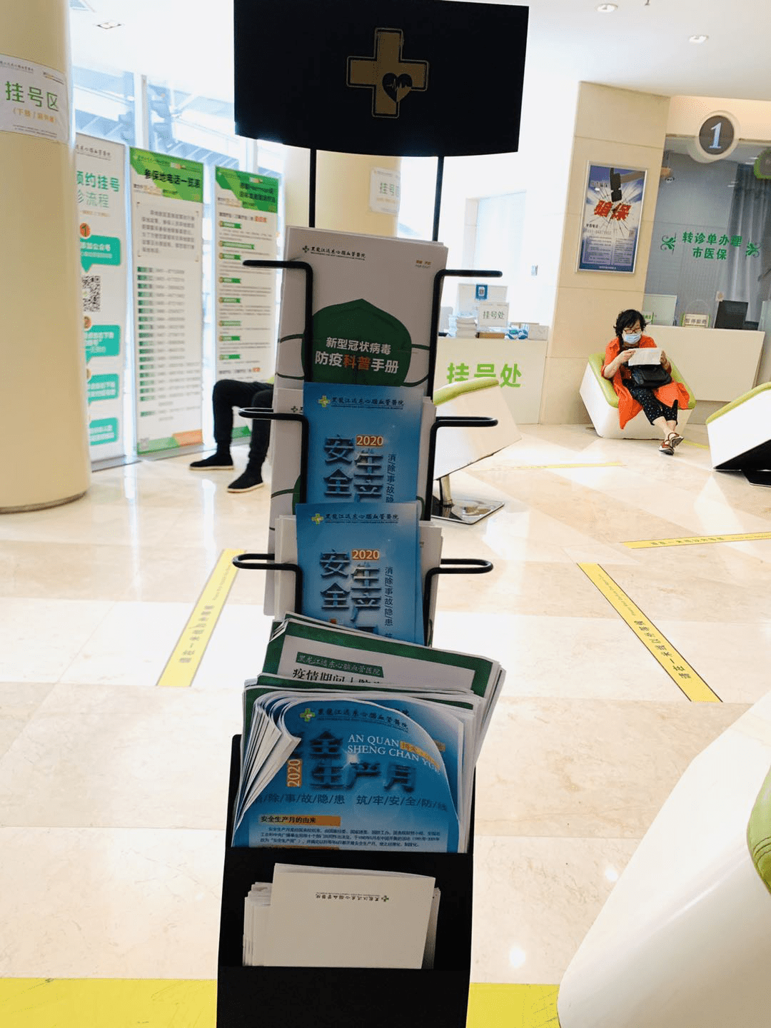 德清最新24小时医保取现回收商家方法分析(最方便真实的德清医保提现24小时微信中介方法)