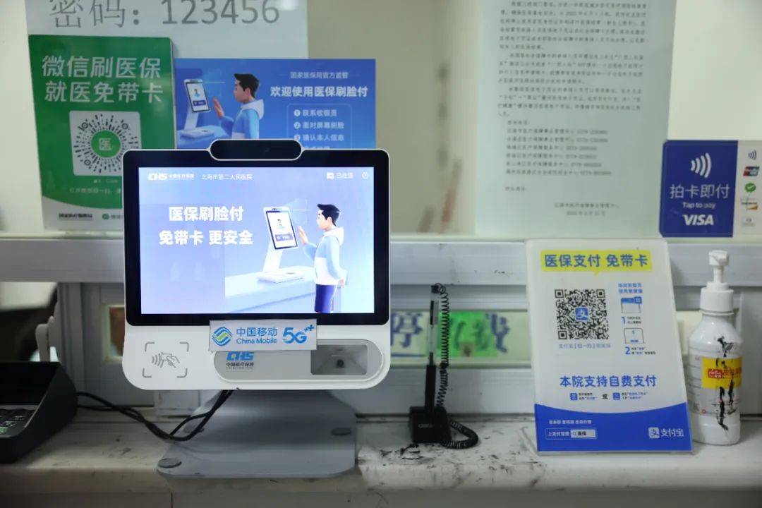 德清最新在线套医保卡联系方式方法分析(最方便真实的德清有没有网上套医保卡方法)