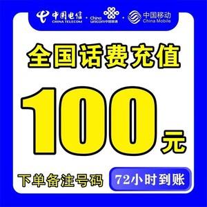 德清最新100元充值卡代理批发方法分析(最方便真实的德清充值卡正规卡批发方法)