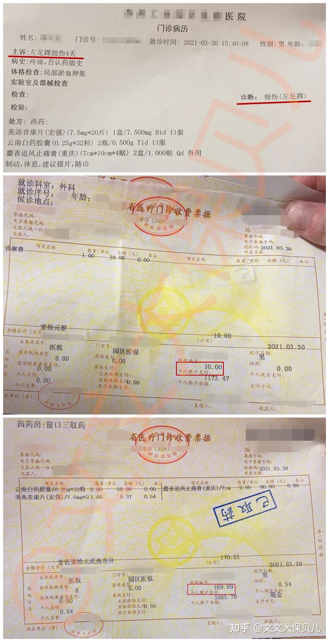 德清最新医保提现中介联系方式小额方法分析(最方便真实的德清医保卡兑现中介犯法吗方法)