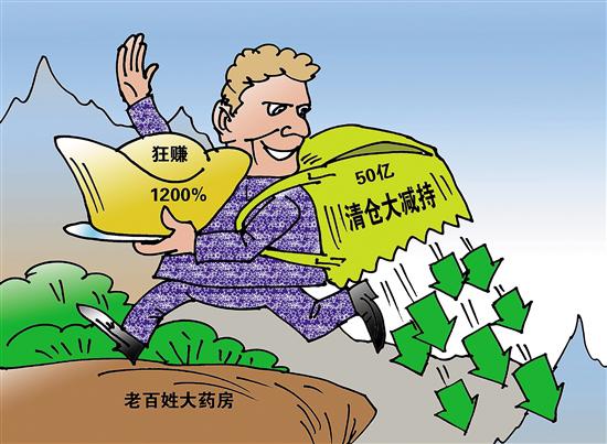 德清最新药店1000元能套现多少方法分析(最方便真实的德清药店可以套现医保卡里的钱吗方法)