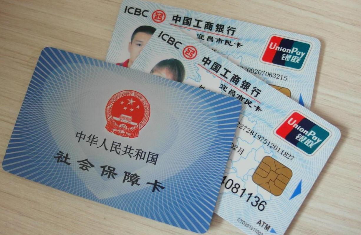 德清最新同煤旧医保卡回收方法分析(最方便真实的德清太原市医保卡能在大同办理吗是真的吗方法)