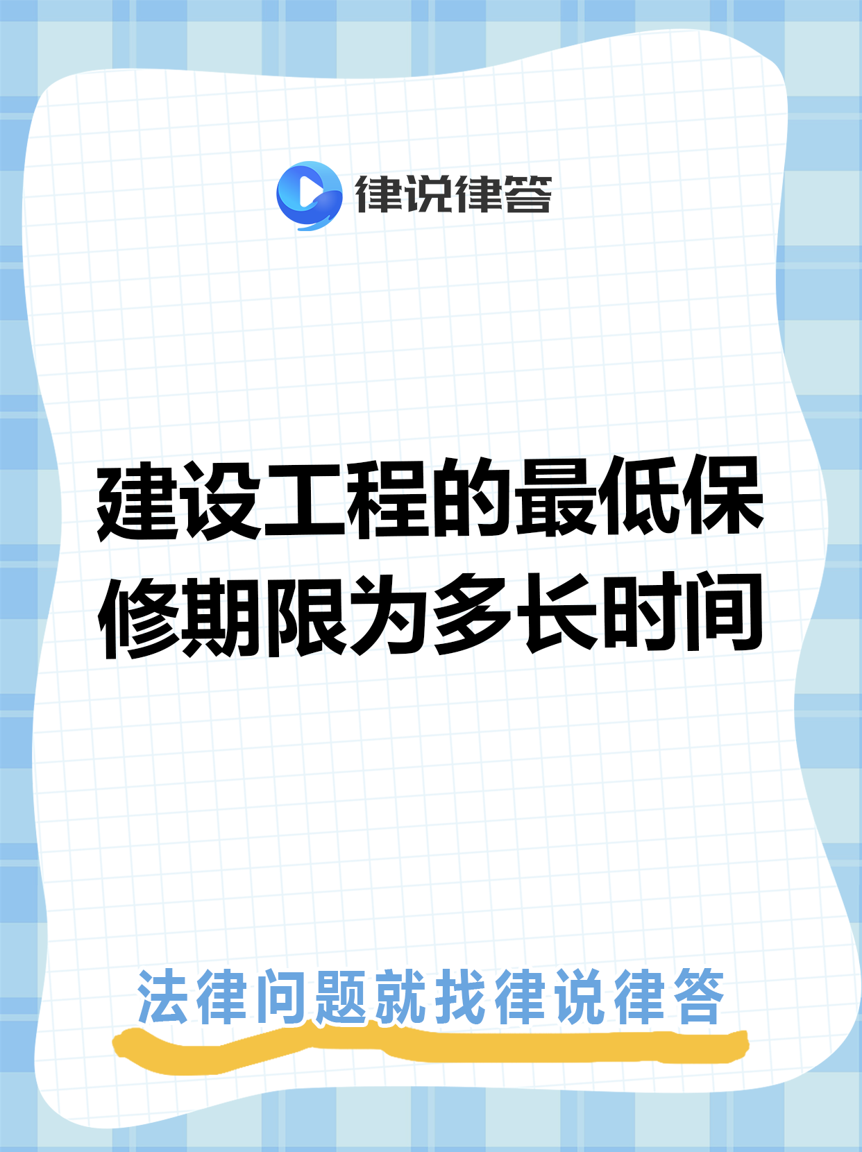 德清最新工程质保金比例是3%还是5%方法分析(最方便真实的德清工程质保金比例是3%还是5%方法)