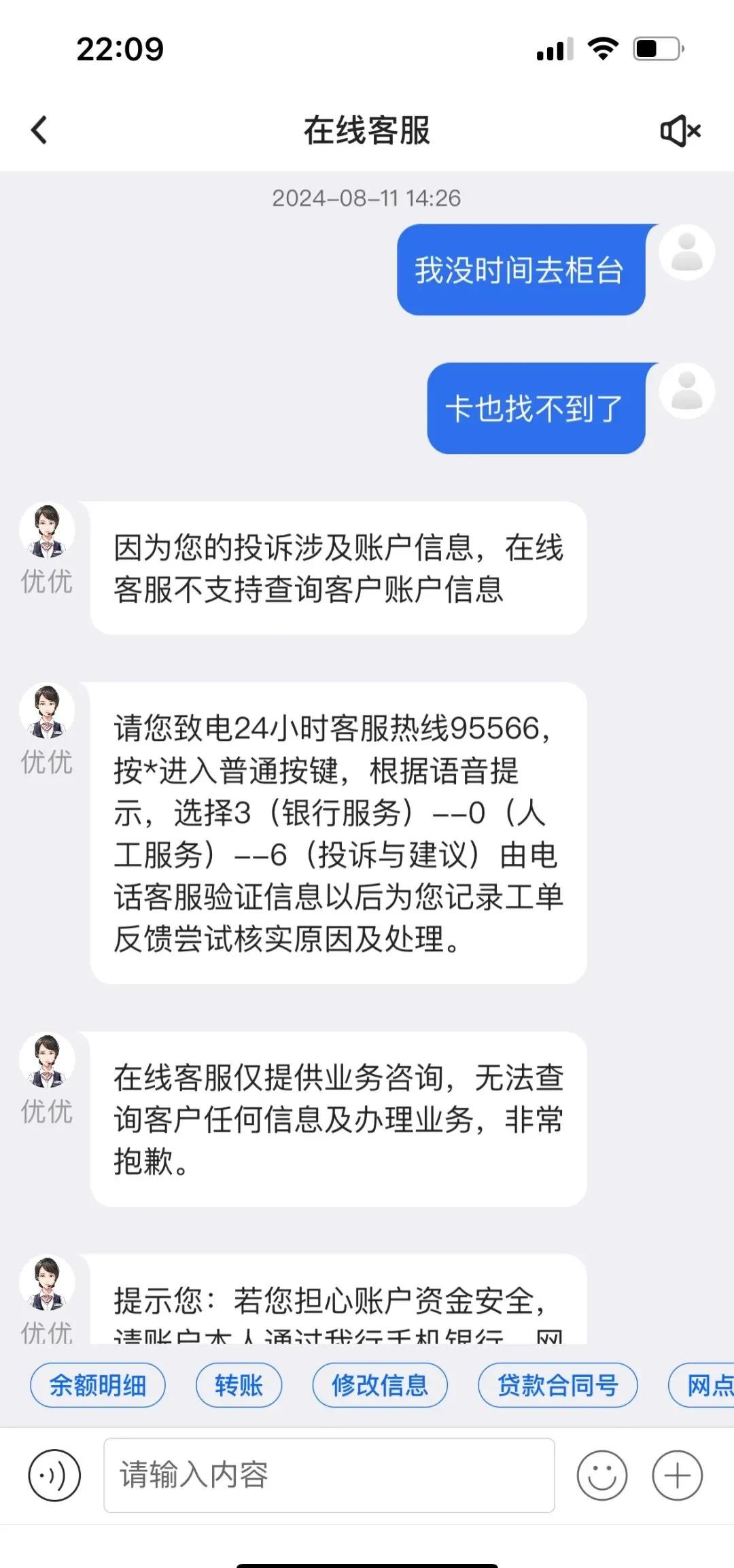 德清最新司法冻结能冻结医保卡吗方法分析(最方便真实的德清法院冻结所有账户医保卡是不是也不能用方法)