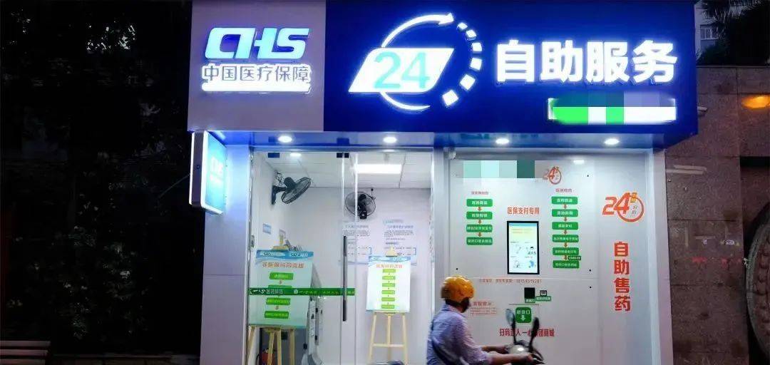 德清最新24小时高价回收医保医保套出方法分析(最方便真实的德清回收医保药方法)