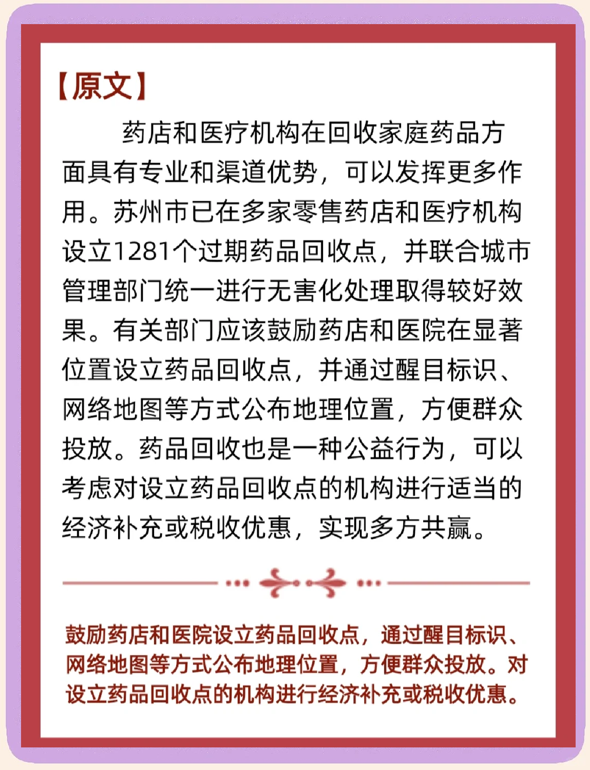 德清关于高价回收药品电话号码的信息