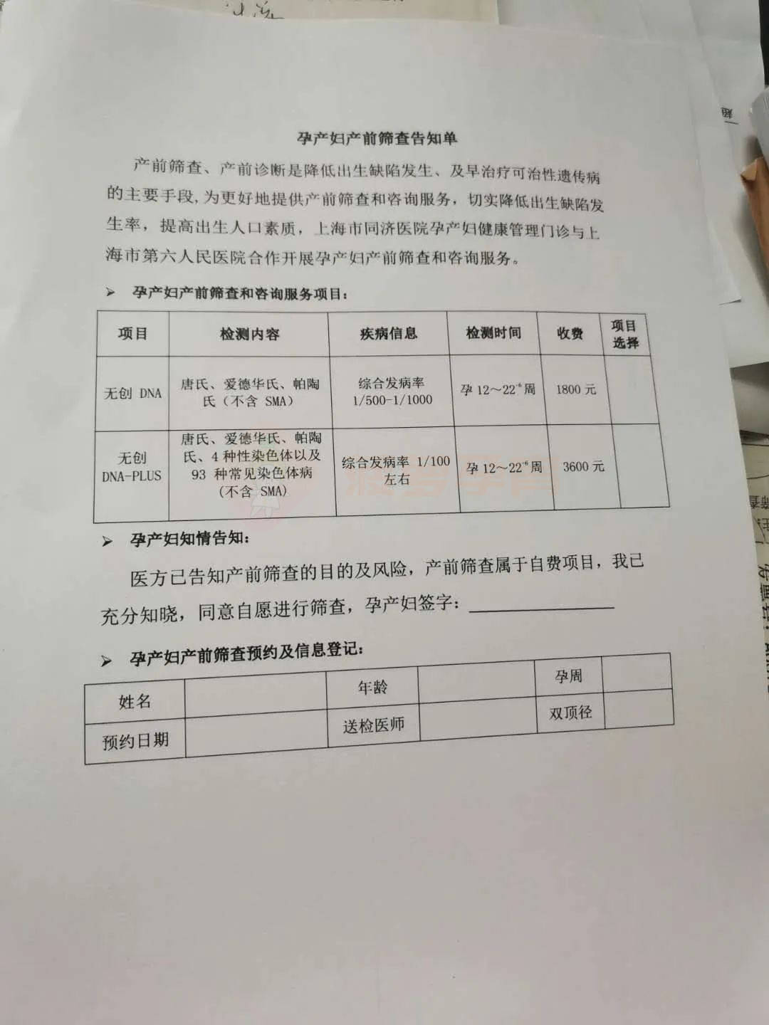 德清包含24小时套医保卡联系方式的词条