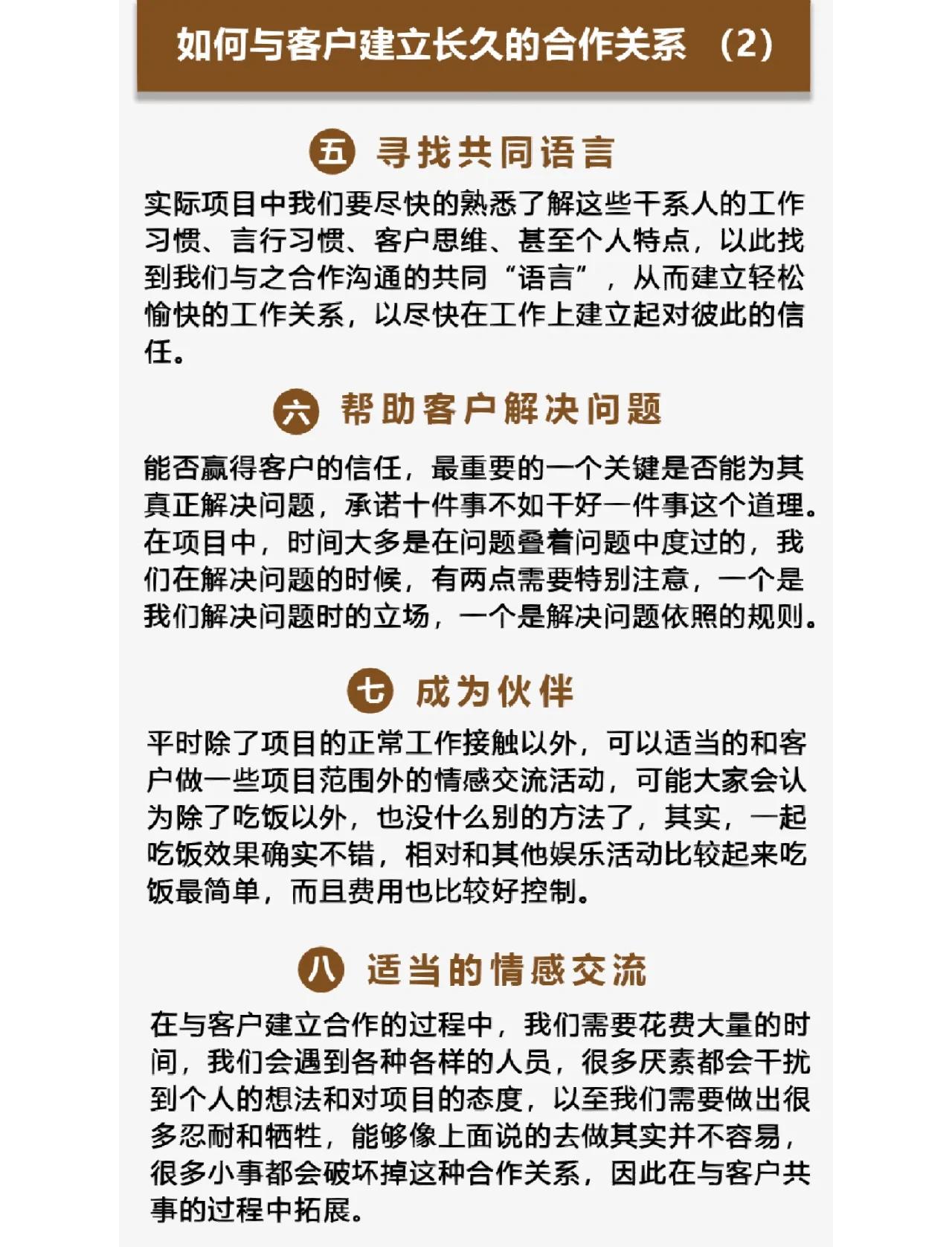 德清最新客户联系方式方法分析(最方便真实的德清客户联系方式购买方法)